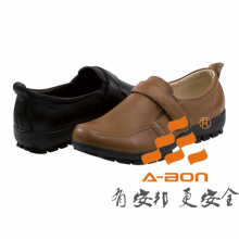 上海安邦实业有限公司-工作鞋